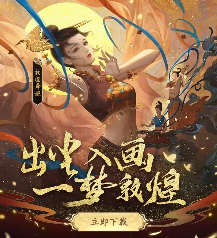 梦华录红包版(3)