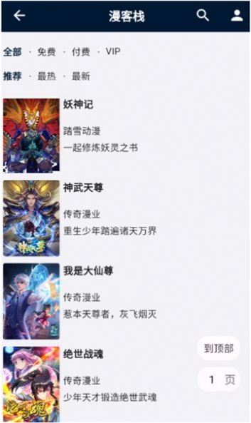 是你的益达安卓版图1