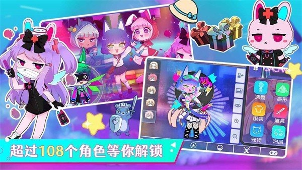 加查俱乐部乐园直装游戏版图4