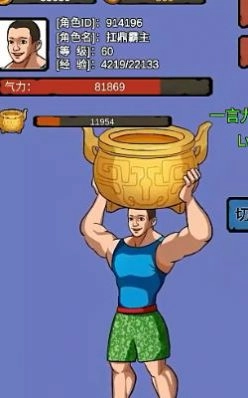 细胞进化系统(2)