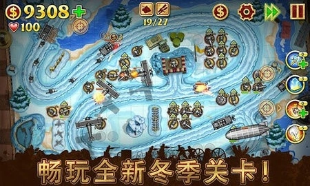玩具塔防游戏无广告版图3