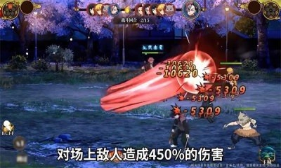 鬼杀传说安卓免费版图1