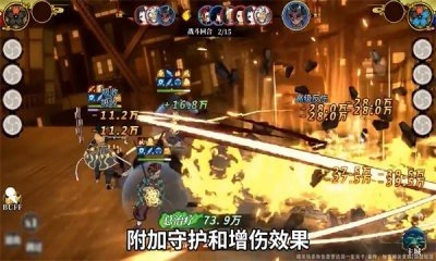 鬼杀传说安卓免费版图2