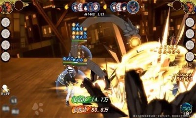 鬼杀传说安卓免费版图3