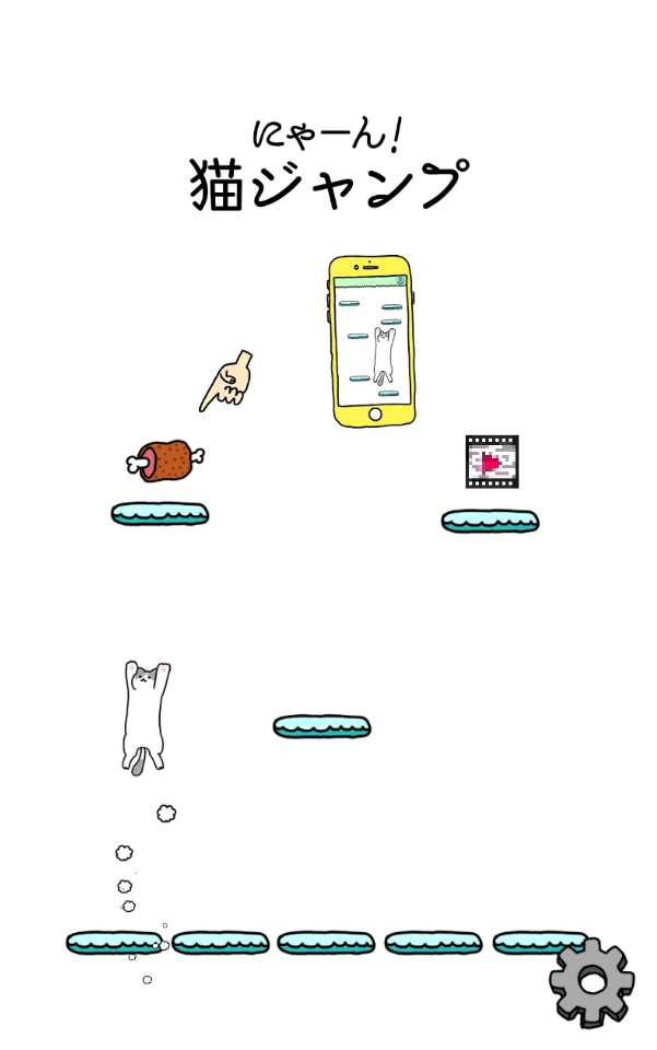 空中猫咪游戏纯净最新版图3