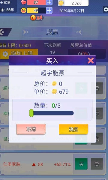 遇见妳之后(1)