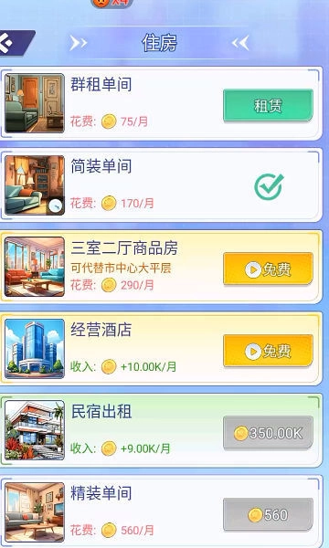 遇见妳之后(2)