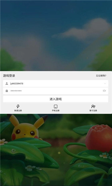 超萌训练家(3)