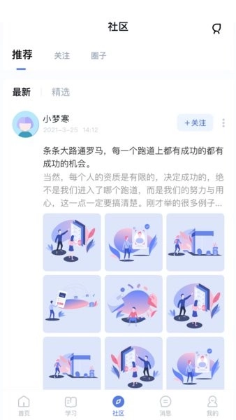 师大课堂1
