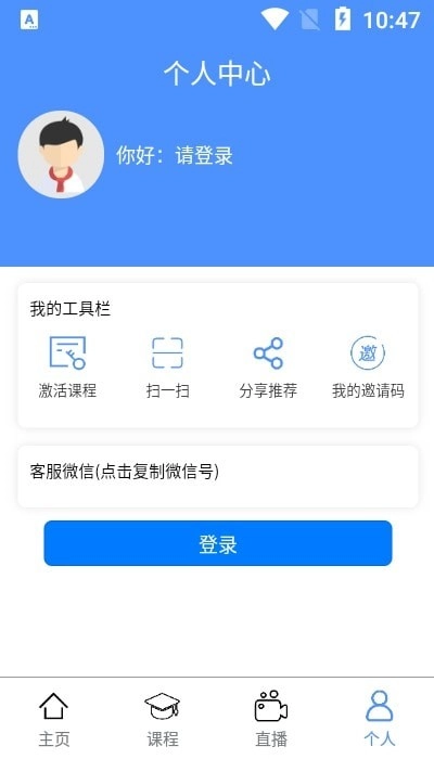米克奥数手机免费版图2