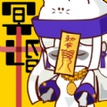 冥婚消方块安卓版