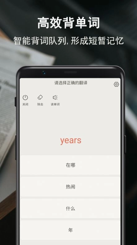 硕果单词通用版图3