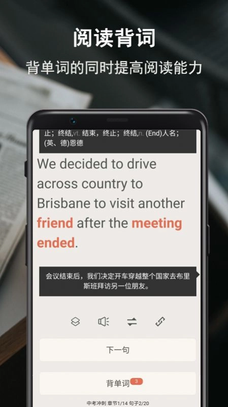 硕果单词通用版图5