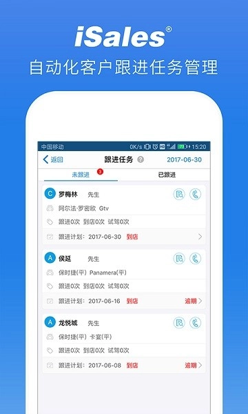 爱售宝官方正版图2