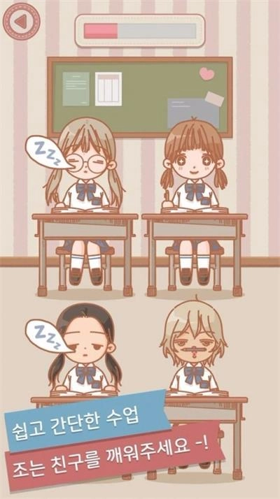 玛丽时装学院2游戏绿色版图2