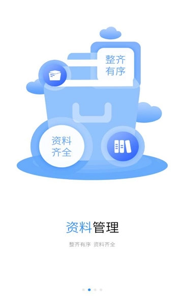 浙里建原版图2