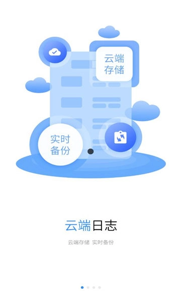 浙里建原版图3