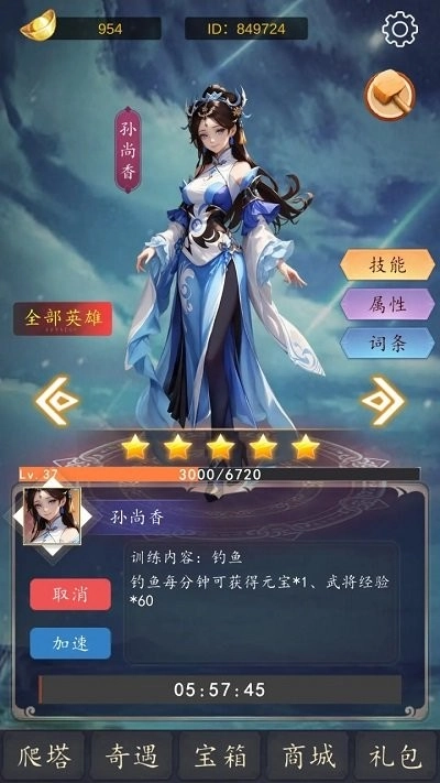 二次元之光(1)