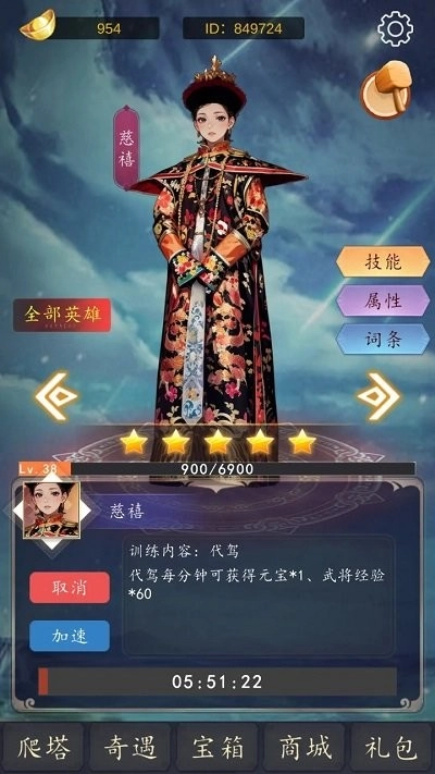 二次元之光(3)