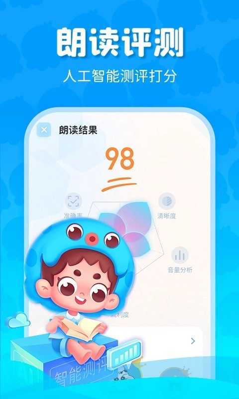 出口成章原版图1
