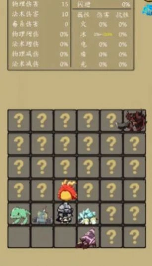 灵源守卫无广告版图1