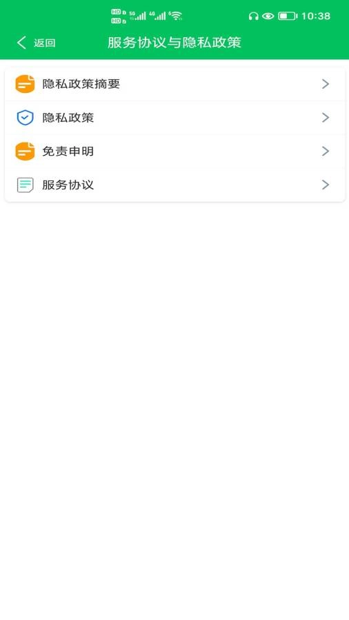 群脑智能棋谱安卓免费版图3