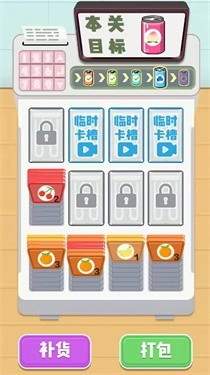 疯狂整活(3)