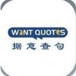 WantQuotes據(jù)意查句