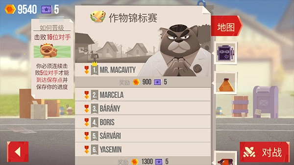 喵星人大作战安卓官方版