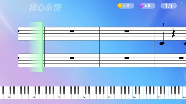 弹弹钢琴原版图3