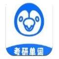 專升本英語單詞免費(fèi)