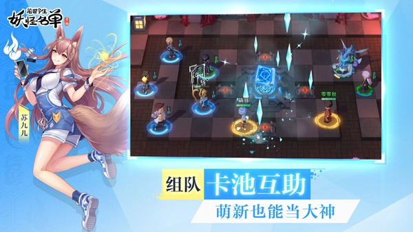 妖怪名单之前世今生(4)