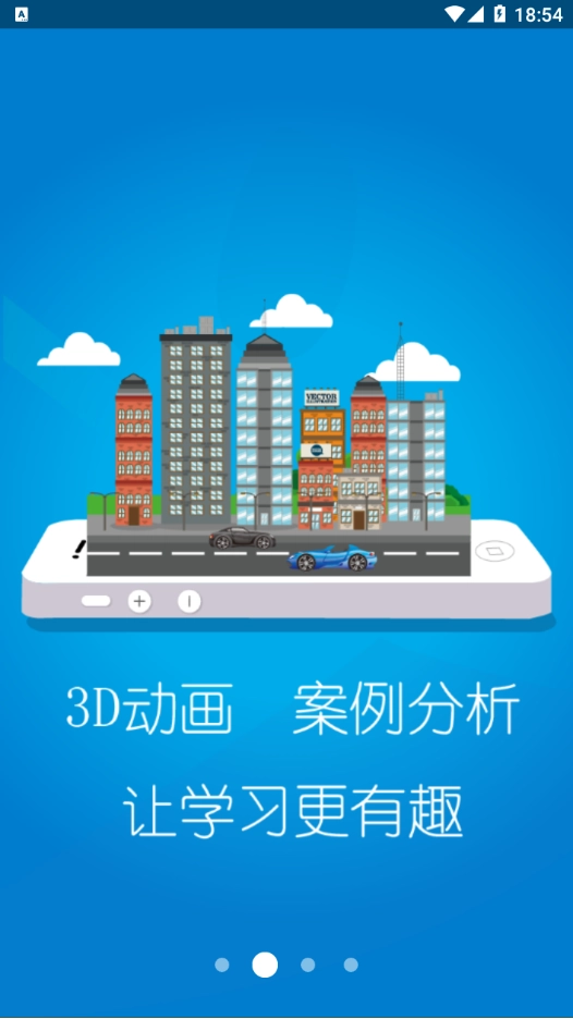 交通培训原版图3