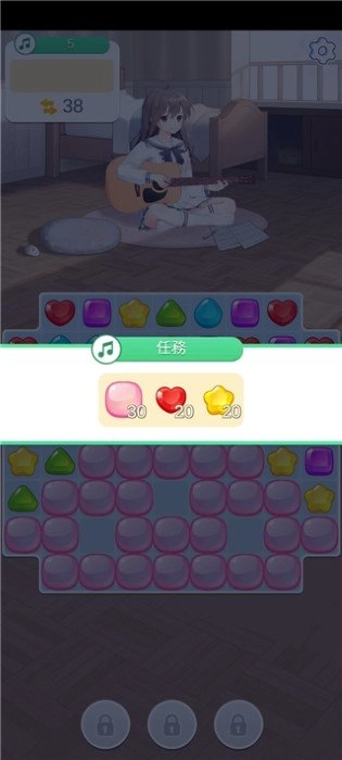 GuitarGirl Match3安卓版图1