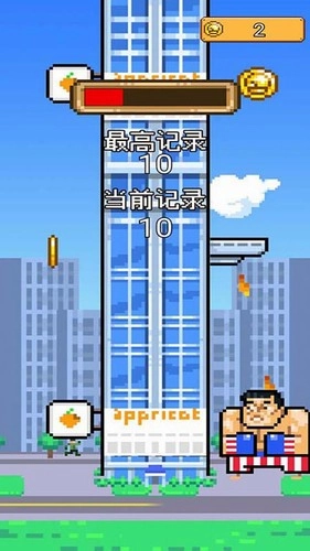 城市建造达人(3)