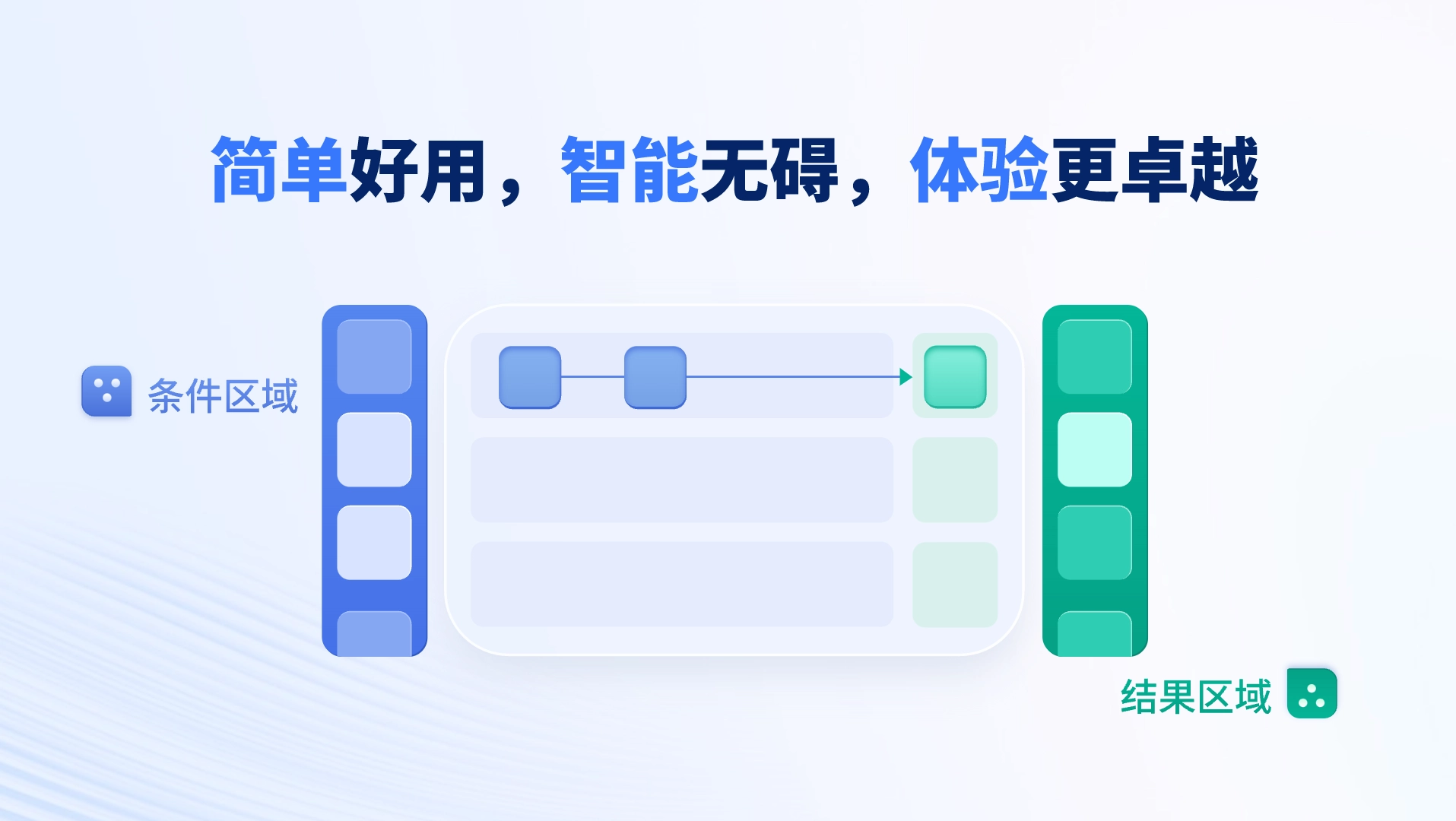 轻连安卓直装版图1