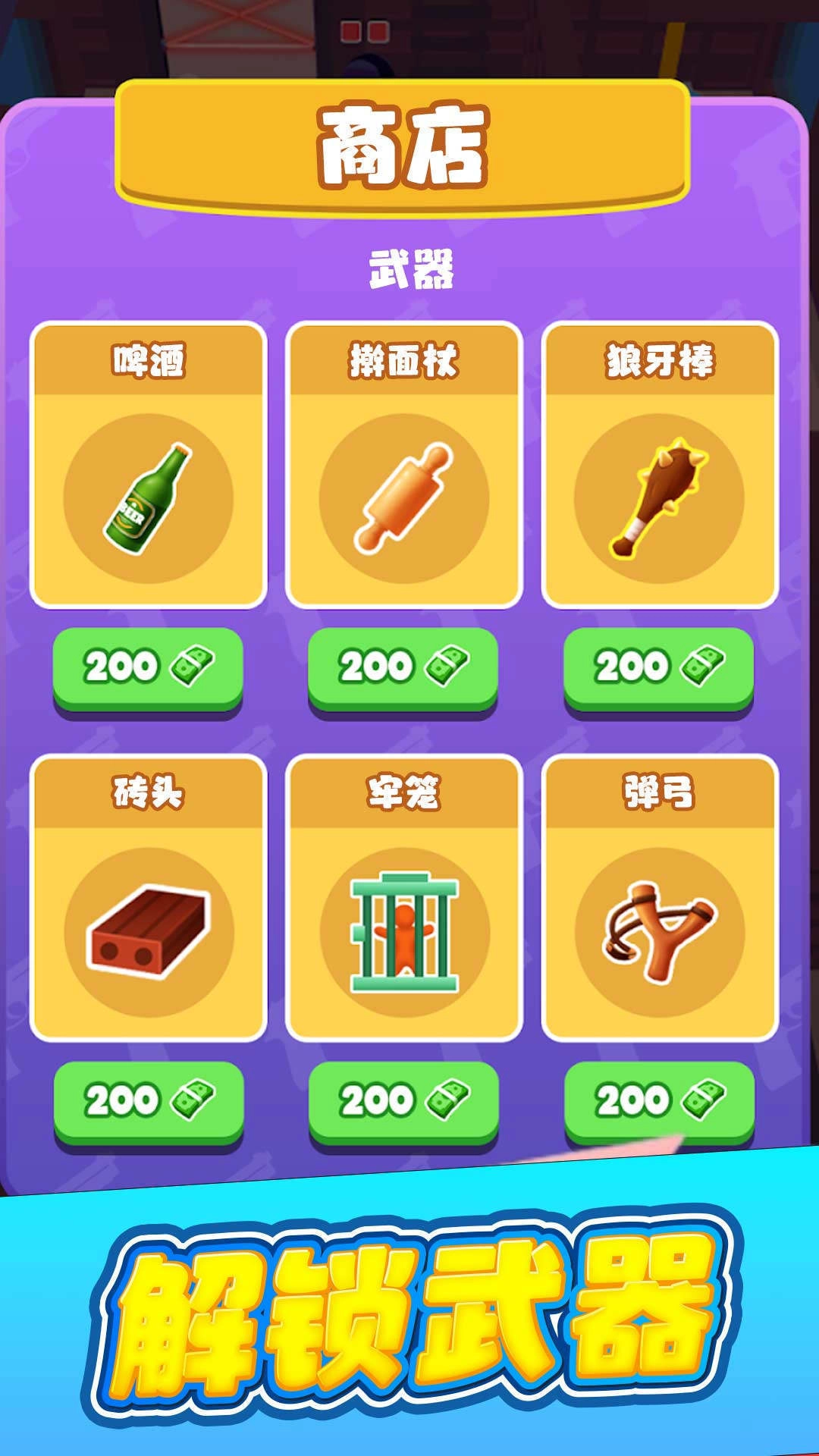 暗影忍者逃生(1)