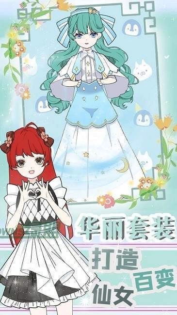 装扮萝莉小公主图3