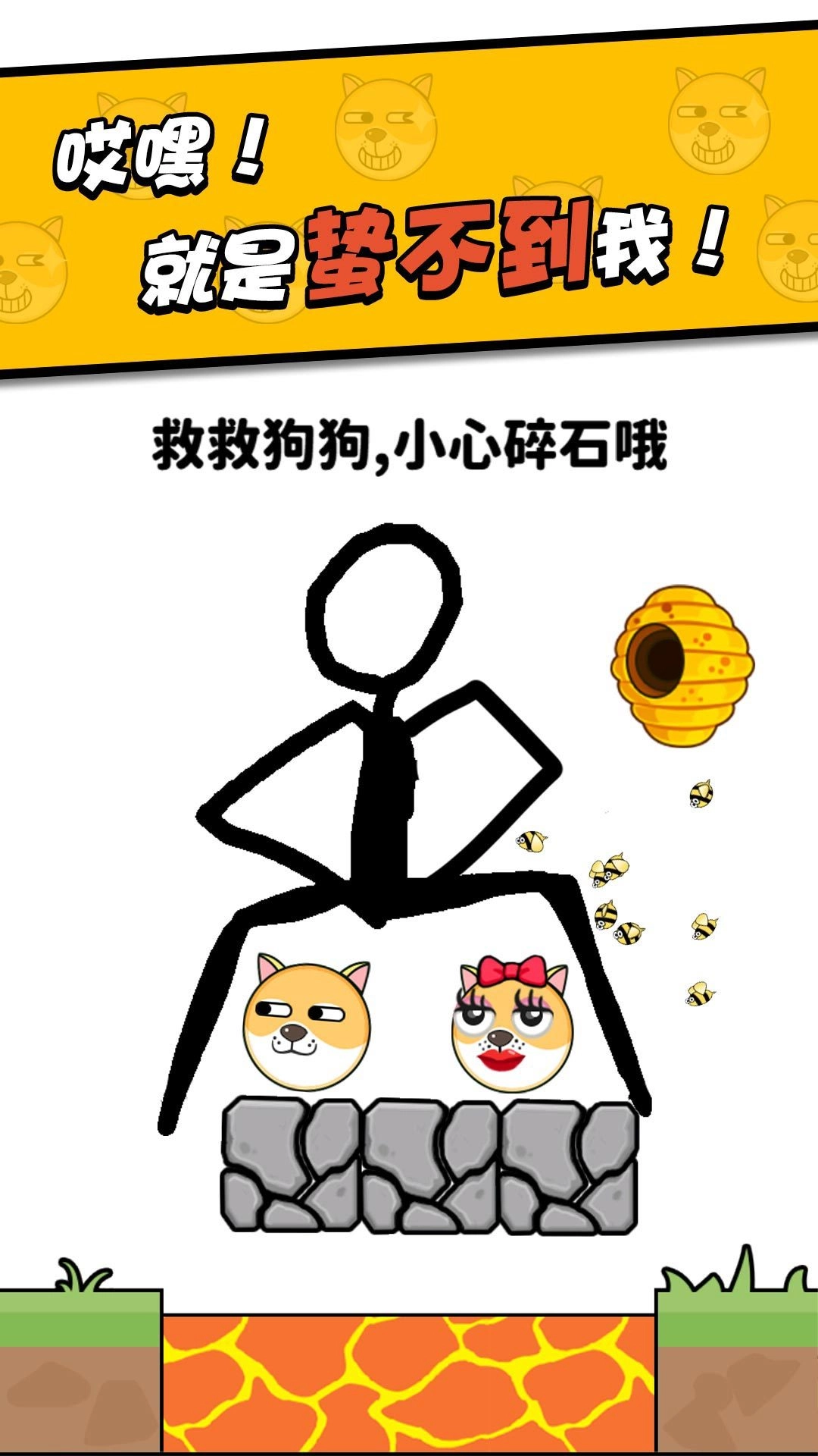 画线王者通用版图1