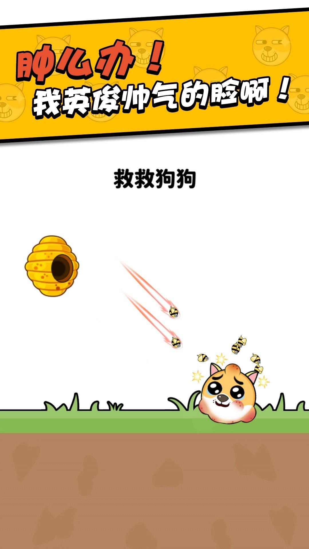 画线王者通用版图2