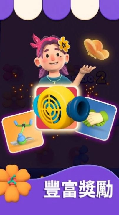 bloom sort官方最新版图1