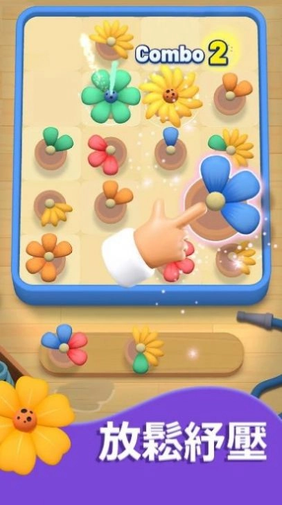bloom sort官方最新版图2