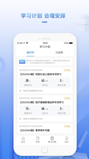 正正学堂原版图2
