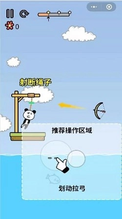 迷惑行为大赏官方版图2