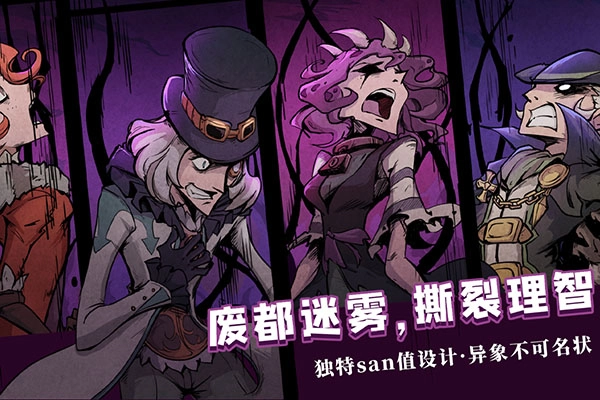 异化之地直装版