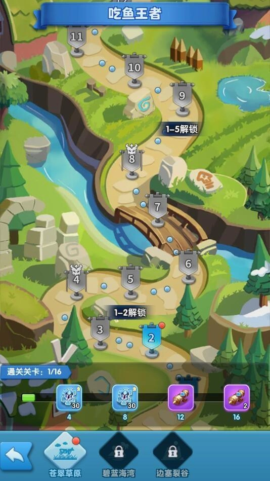 暴走侏罗纪安卓版图2