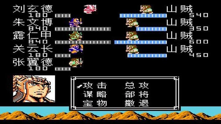 吞食天地2复刻最终版图1