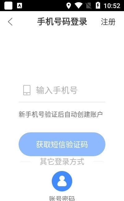食安员抽考正版图2