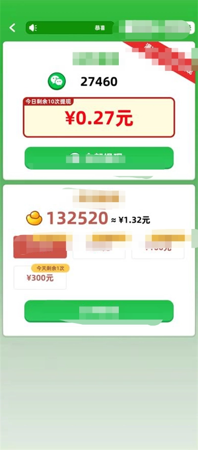 答题快乐群(1)