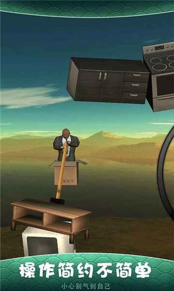 锤子攀岩 锤子攀岩